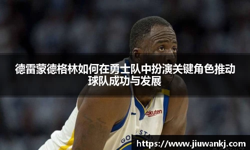新葡萄8883官网