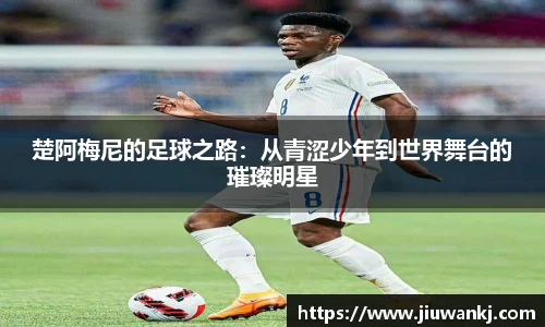 bwin必赢官网