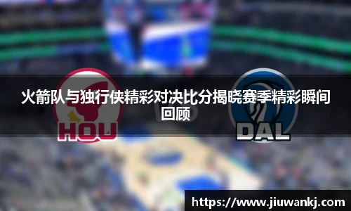 bwin必赢官网