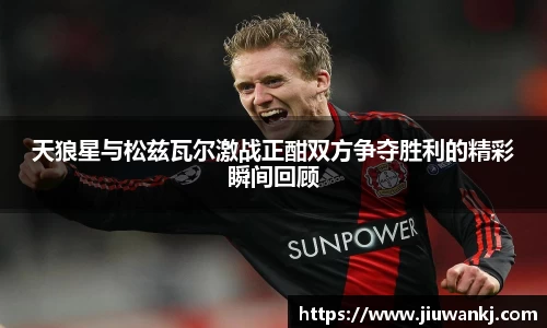 bwin必赢