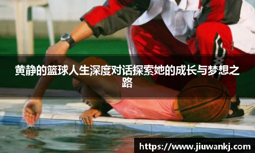 bwin必赢官方网站