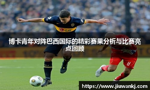 bwin必赢